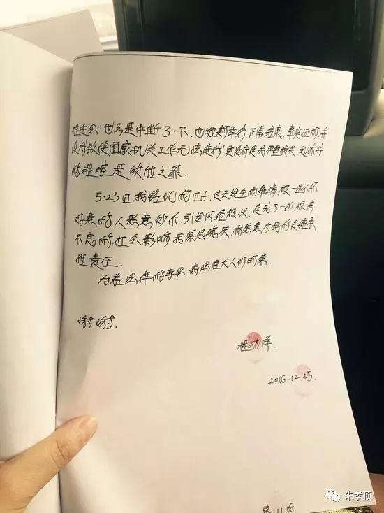 凤台县打黑除恶_凤台黑社会老大是谁_凤台扫黑除恶都扫了哪些人