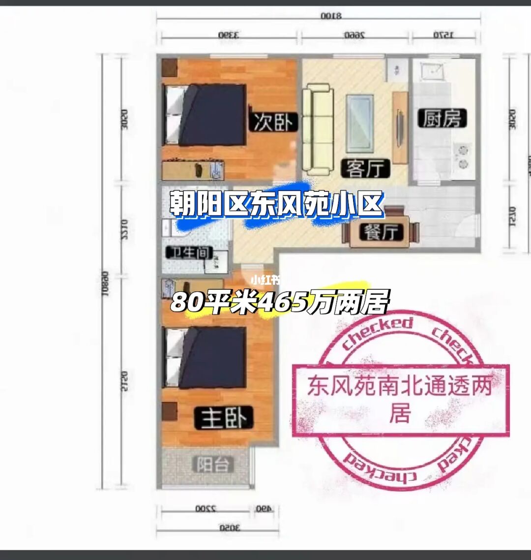 凤台二手房10至20万_凤台二手房分期付款_凤台中介二手房网