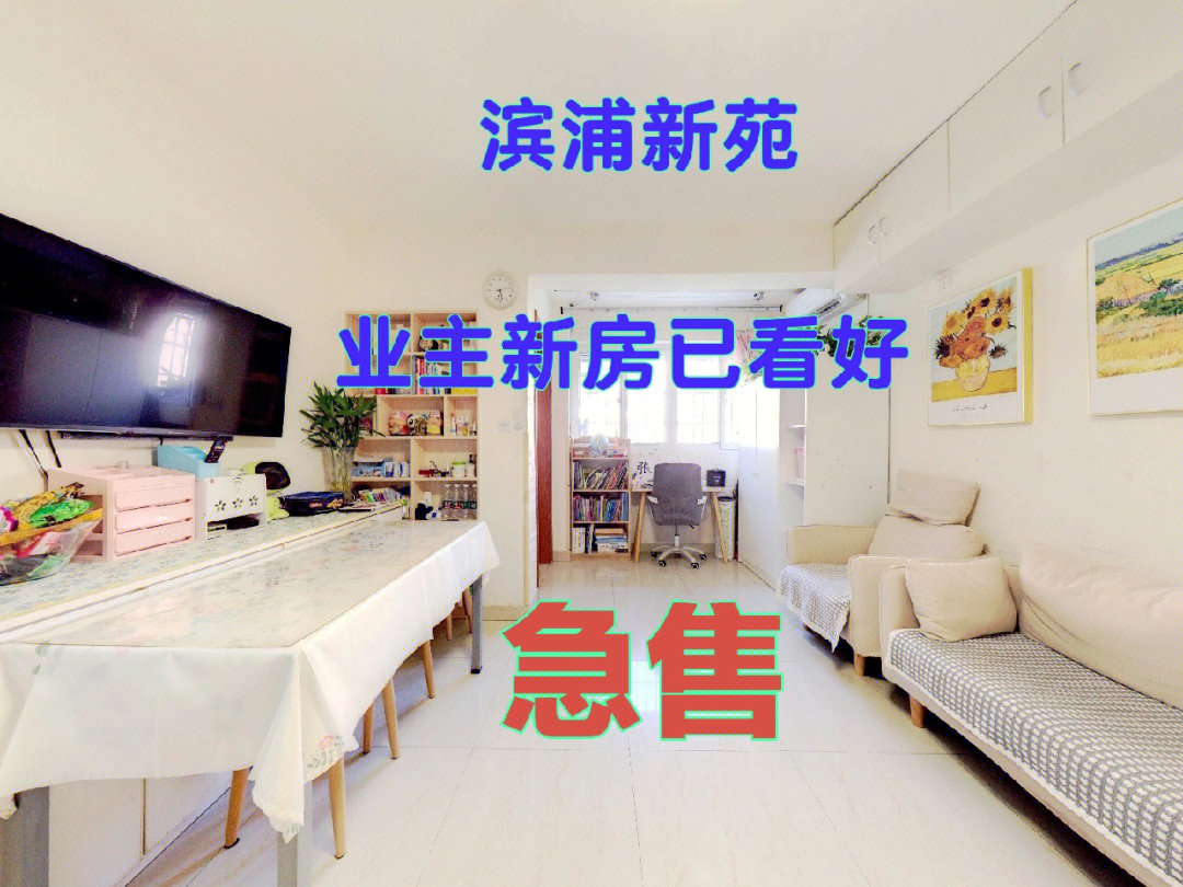 凤台二手房分期付款_二手分期房交易流程及费用_凤台二手房房价