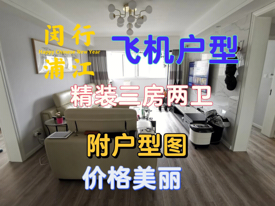 凤台二手房分期付款_二手分期房交易流程及费用_凤台二手房房价