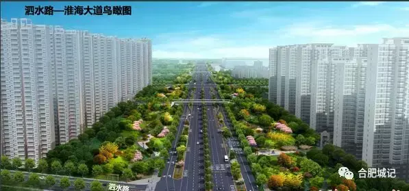 合肥凤台路改造_2022年合肥凤台路动工吗_合肥市凤台路何时打通
