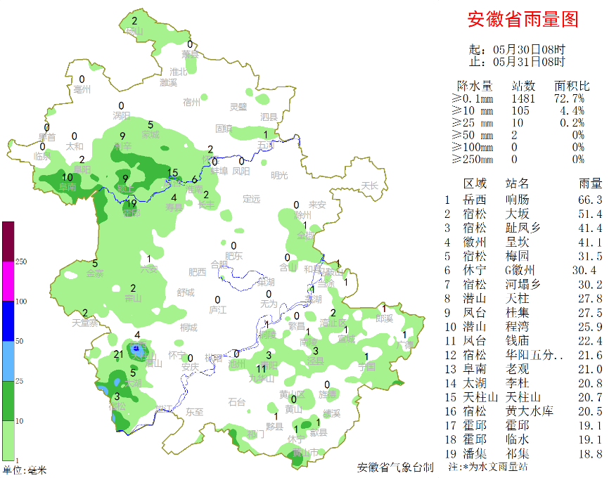 凤台天气预报一周_天气预报周凤台最新消息_1凤台天气
