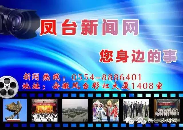 凤台县第一中学分数线_凤台一中录取分数线_安徽中考凤台一中录取分数线