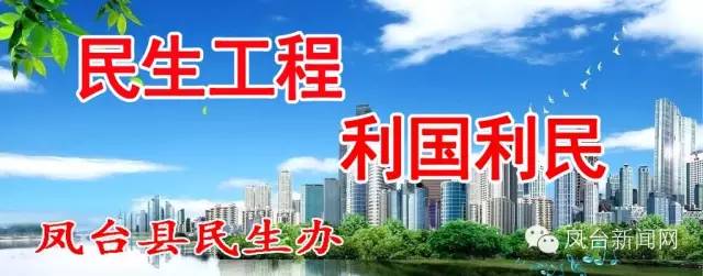 凤台一中录取分数线_凤台县第一中学分数线_安徽中考凤台一中录取分数线