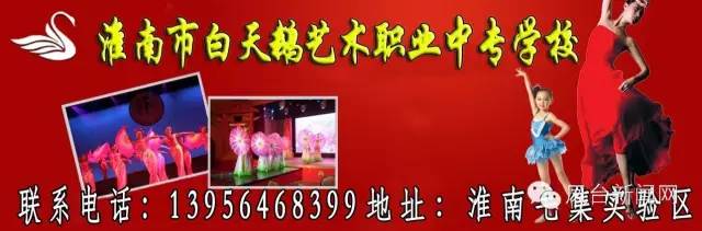 凤台一中录取分数线_凤台县第一中学分数线_安徽中考凤台一中录取分数线