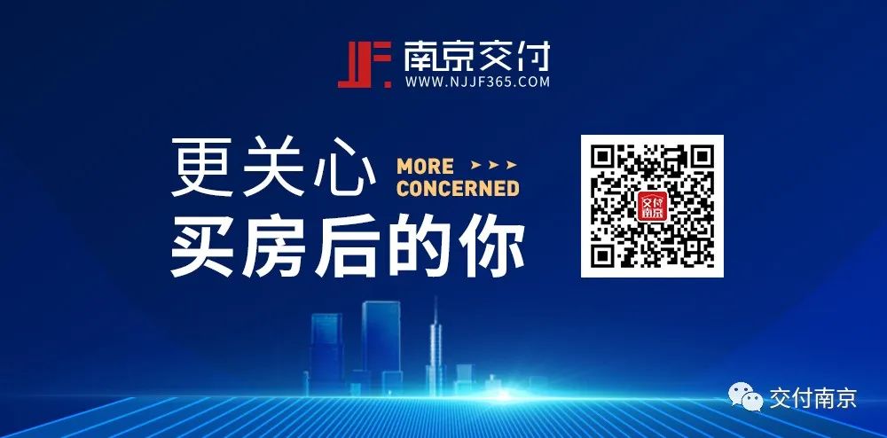 地价2.5万/㎡!刚刚,城南重磅宅地成功出让 未来房价被限制在4.1万/㎡(图11) 凤台南路124号院二手房_台南路二手房出售_凤台南路二手房