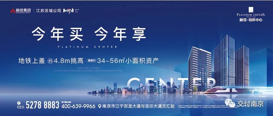 地价2.5万/㎡!刚刚,城南重磅宅地成功出让 未来房价被限制在4.1万/㎡(图8) 台南路二手房出售_凤台南路124号院二手房_凤台南路二手房