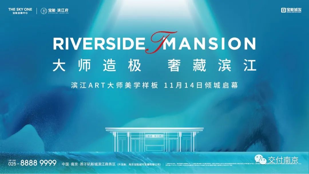 地价2.5万/㎡!刚刚,城南重磅宅地成功出让 未来房价被限制在4.1万/㎡(图9) 台南路二手房出售_凤台南路124号院二手房_凤台南路二手房