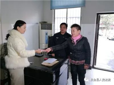 凤台法院公告_凤台人民法院公告_凤台法院昨天开庭情况