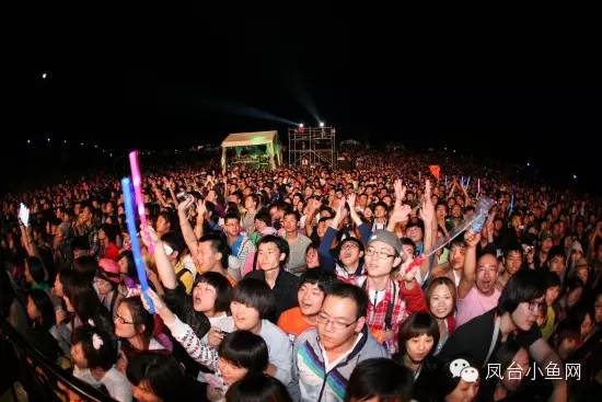 凤台小鱼网春晚_凤台小鱼网旅游_凤台小鱼招聘网最新招聘