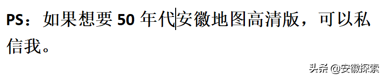 凤台县地图高清版_凤台县各乡镇地图_凤台县乡镇地图