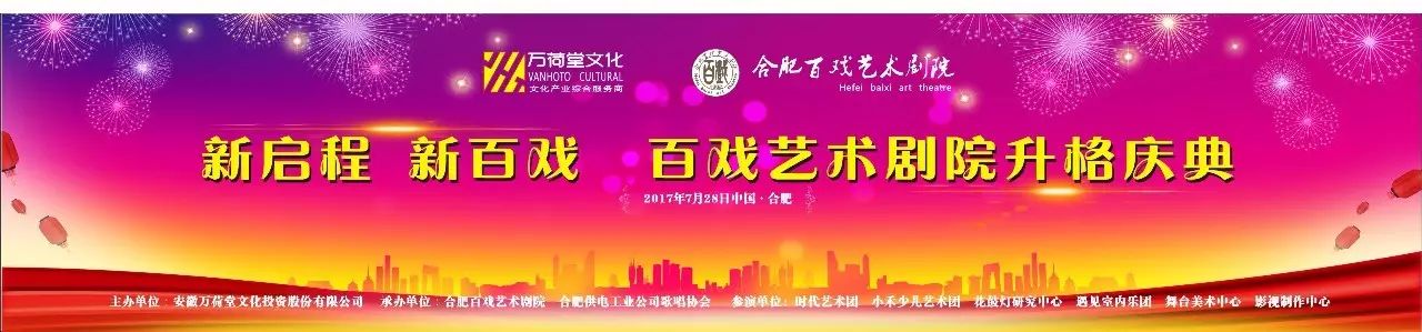 凤台花鼓灯舞蹈视频_安徽省凤台花鼓灯_凤台花鼓灯是安徽的吗