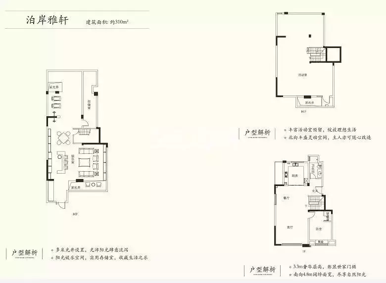 凤台二手房出售房产_二手房源凤台最新信息_凤台二手房源