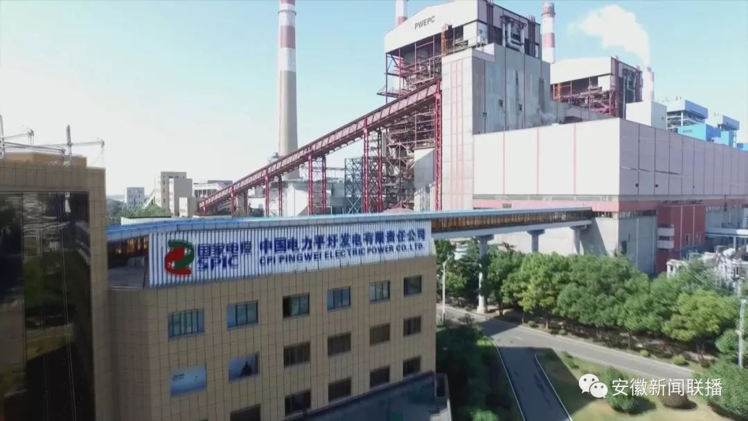 淮浙煤电凤台电厂_淮浙电力_淮浙煤电有限公司领导班子