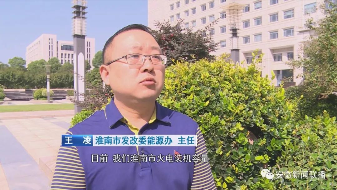 淮浙煤电凤台电厂_淮浙电力_淮浙煤电有限公司领导班子