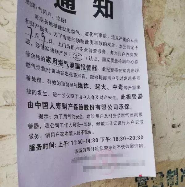 凤台中国燃气客服电话_凤台燃气公司投诉电话_凤台燃气公司号码