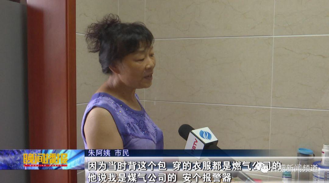 凤台燃气公司号码_凤台中国燃气客服电话_凤台燃气公司投诉电话