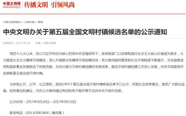 凤台县政府主任_凤台县政府网官员名单_凤台领导班子