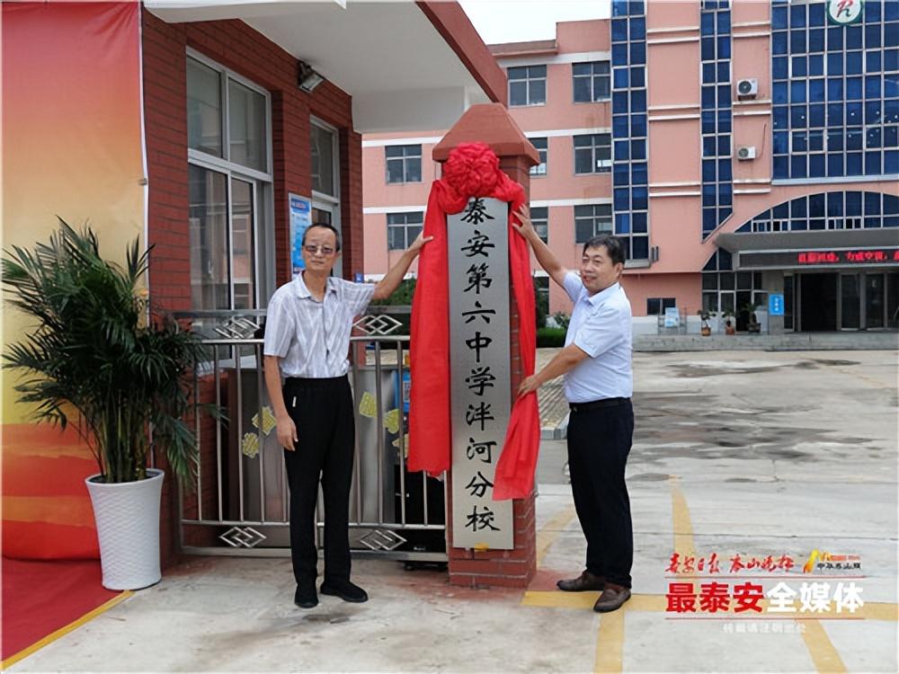 凤台一中新校区_凤台一中新校区是东还是西_凤台一中新校区地址