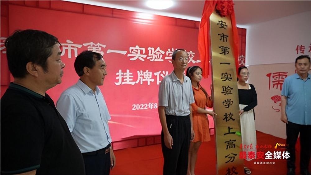 凤台一中新校区_凤台一中新校区地址_凤台一中新校区是东还是西