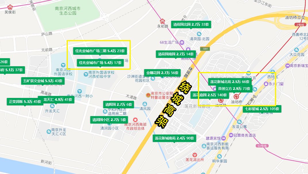 凤台南路二手房_台南路二手房出售_凤凰台路二手房