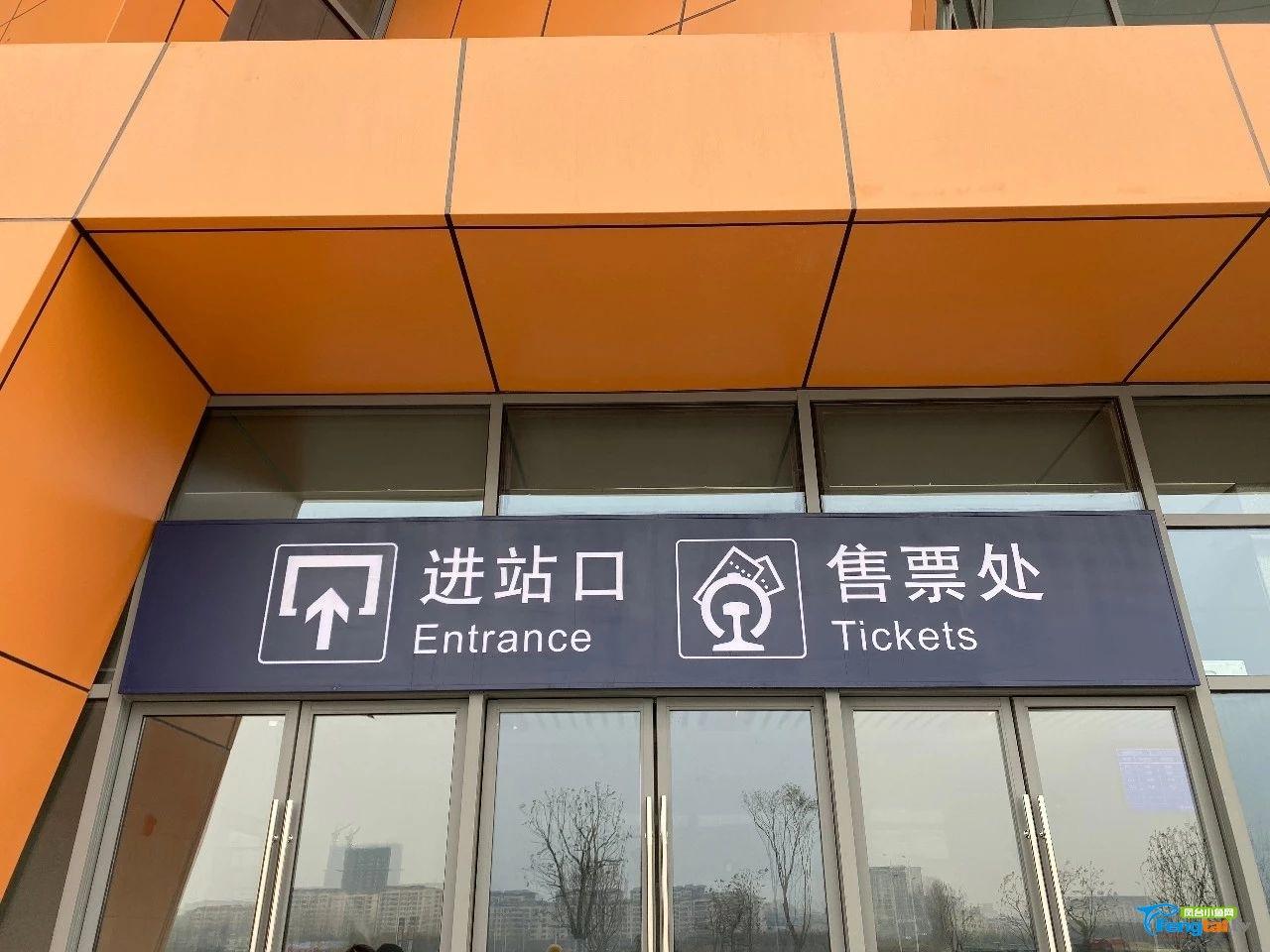 凤台火车站_凤台南火车站_安徽凤台火车站什么时候规划