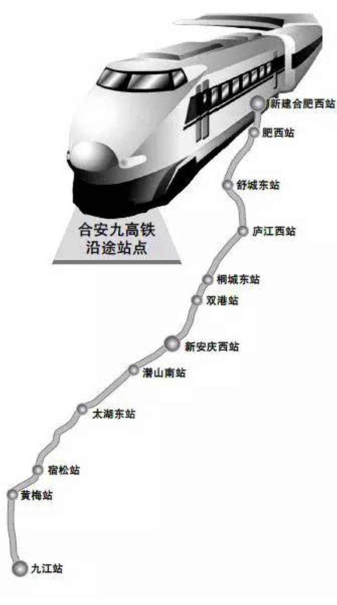 凤台火车站_淮南凤台火车站_凤台南火车站