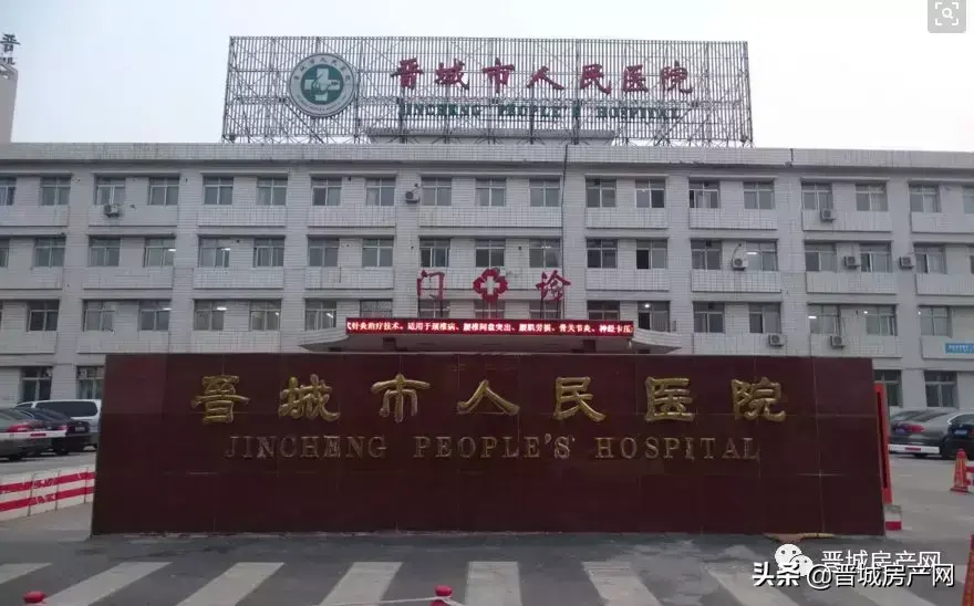 山西晋城凤台中学_晋城市凤台中学是市直中学吗_晋城市凤台中学