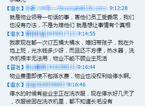 开发区凤台小区在哪里_开发区凤台小区居委会电话_开发区凤台小区