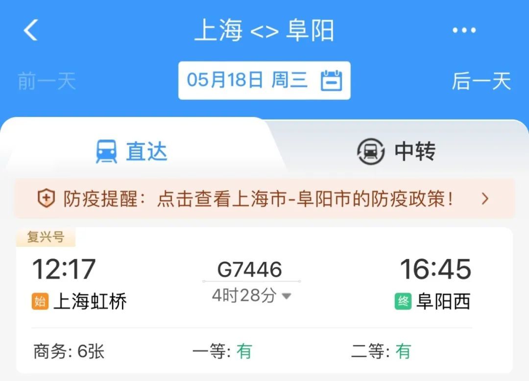 凤台到宁波的汽车票_宁波到凤台大巴车_宁波到凤台的火车时间