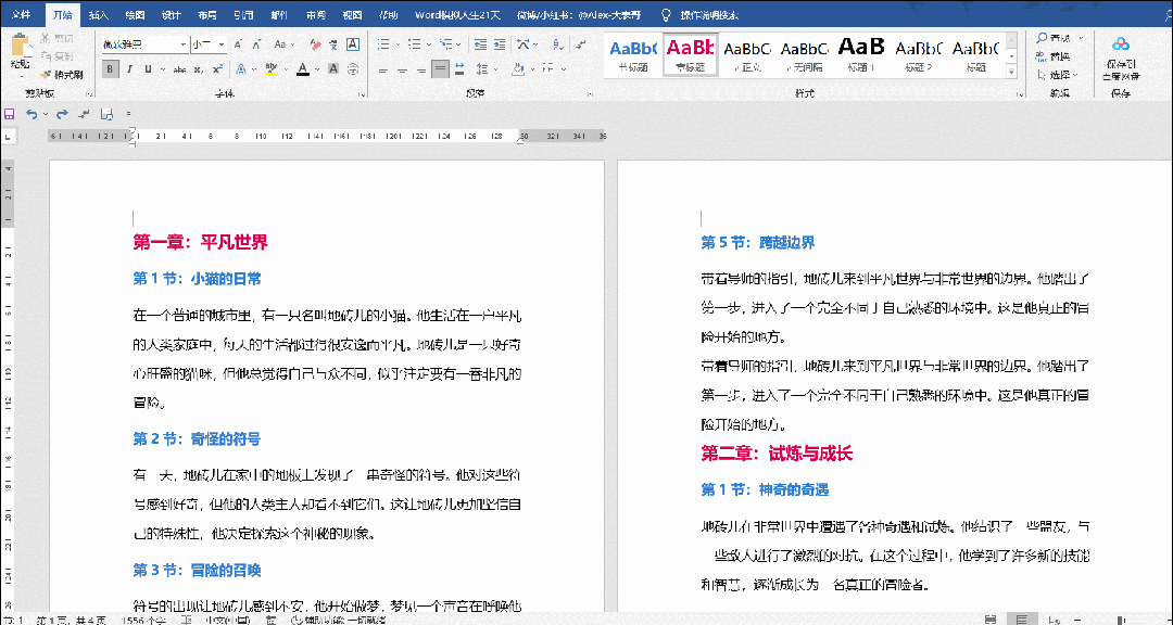 个人简历运动_简历员模板运动员怎么写_运动员简历模板