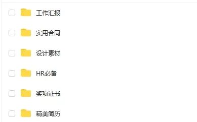 个人简历运动_运动员简历模板_简历员模板运动员怎么写