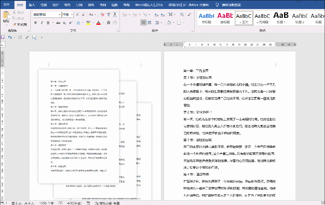 个人简历运动_运动员简历模板_简历员模板运动员怎么写