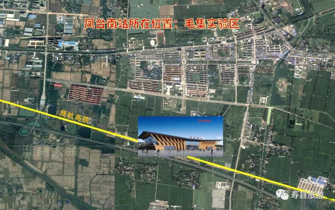 商杭高铁 凤台_商杭高铁吧百度贴吧_商杭高铁怎么停运了