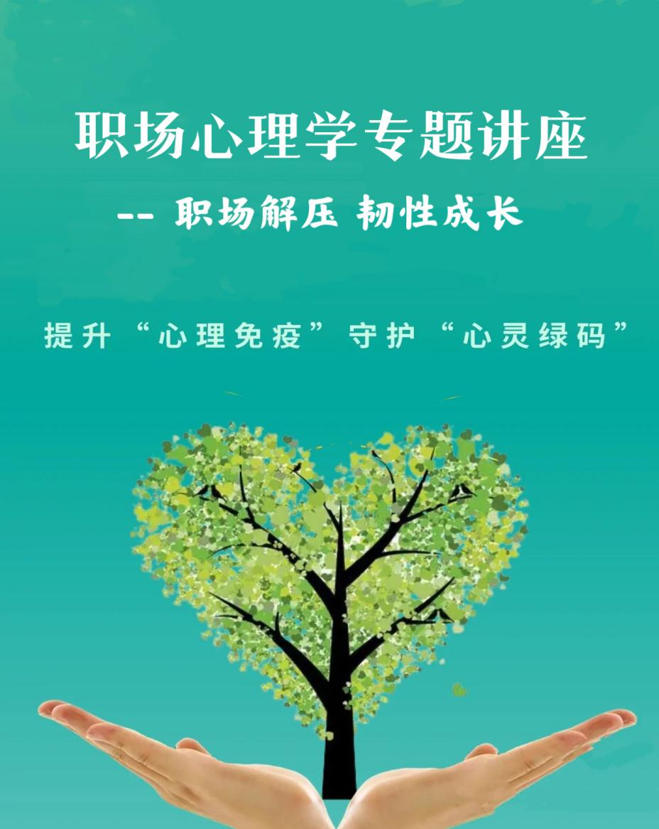 职场压力管理技巧心得体会_职场中的压力管理_职场压力认知与管理技巧