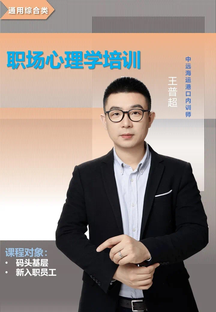 职场压力管理技巧心得体会_职场压力认知与管理技巧_职场中的压力管理