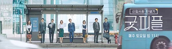 职场真人创意秀怎么做_职场真人秀节目有哪些_职场真人秀创意