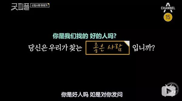 职场真人秀节目有哪些_职场真人秀创意_职场真人创意秀怎么做