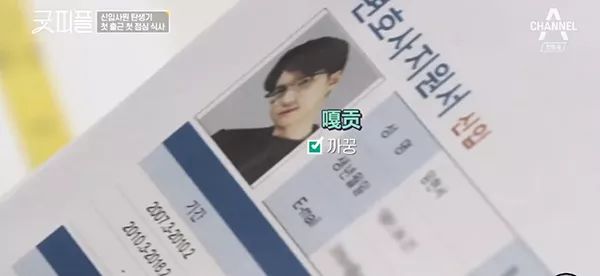 职场真人秀创意_职场真人秀节目有哪些_职场真人创意秀怎么做