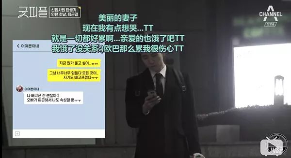 职场真人秀创意_职场真人创意秀怎么做_职场真人秀节目有哪些