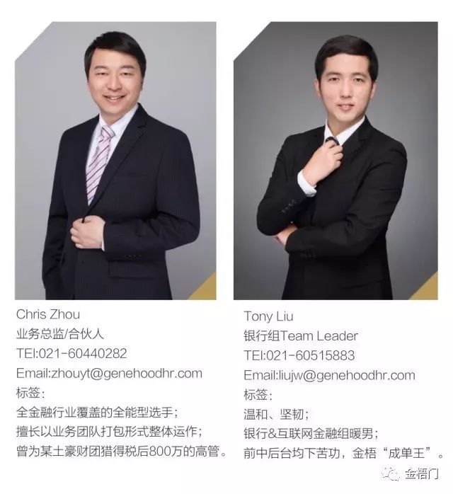 博道投资_博道投资业绩_道博股份招聘