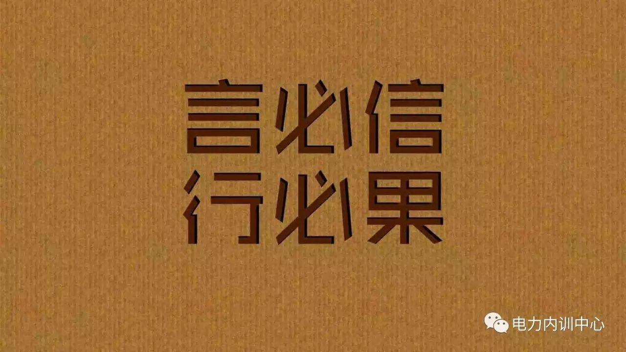 职场上经典语录_职场语录太经典了霸气_职场正能量经典语录