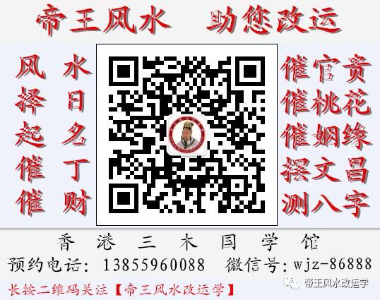 办公室设置太多门采光不足、事业运可以旺(图1) 职场风水摆件_职场风水布局图_职场 风水