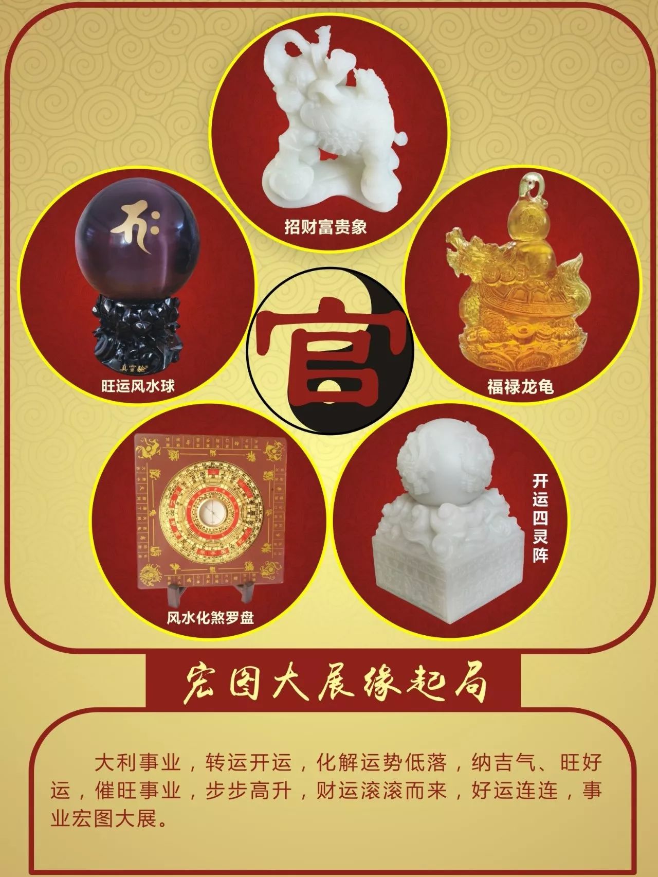 职场 风水_职场风水招财_职场风水哪个方位好