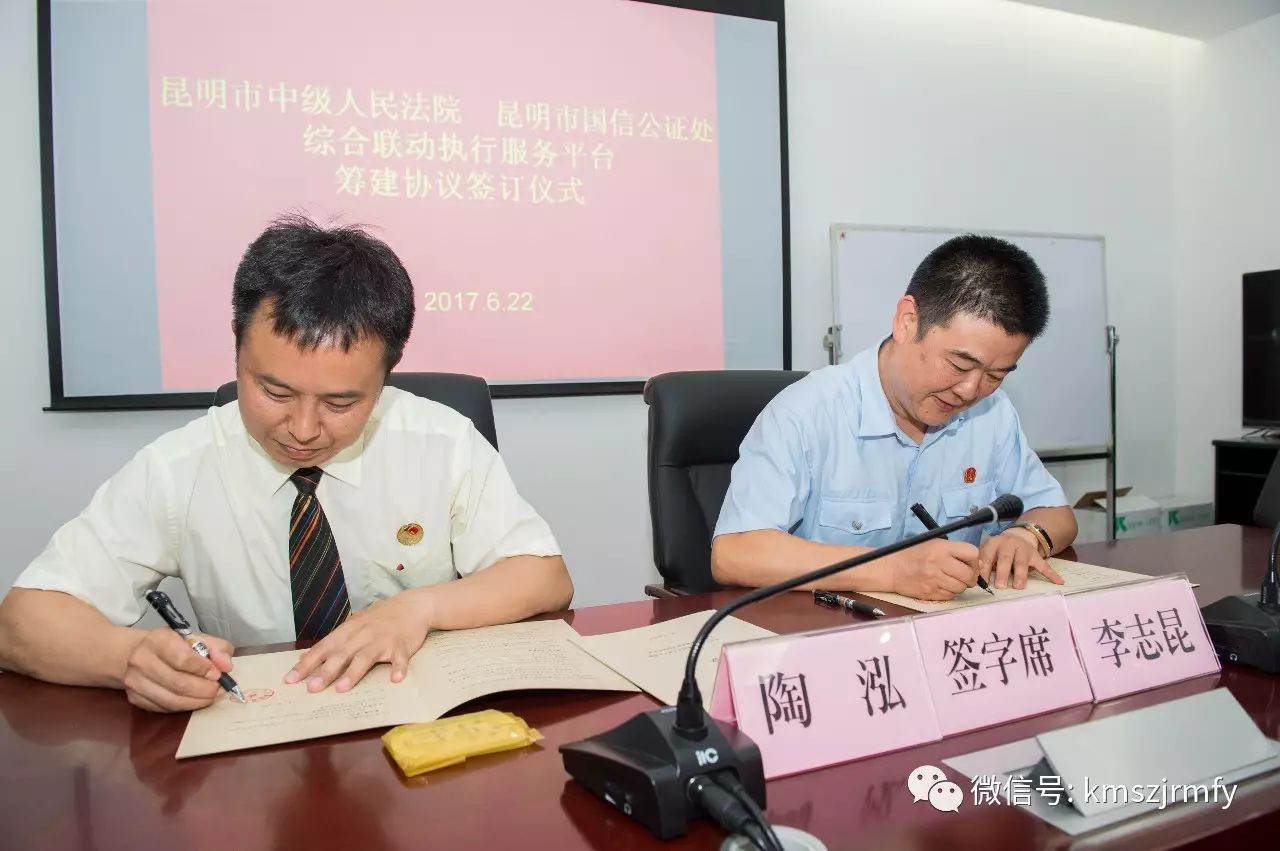 昆明公证招聘国信处电话_昆明国信公证处招聘_昆明市国信公证