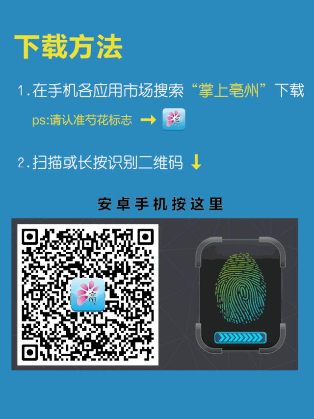 商杭高铁 凤台_商杭高铁站_商杭高铁试运行