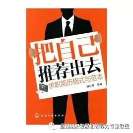 简历个性描述怎么写_简历个性标签8个字以内_个性简历