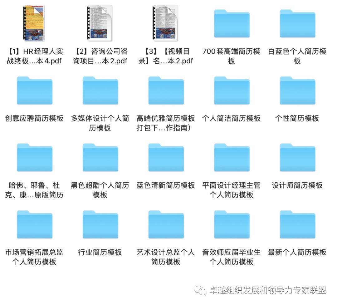 简历个性描述怎么写_简历个性标签8个字以内_个性简历