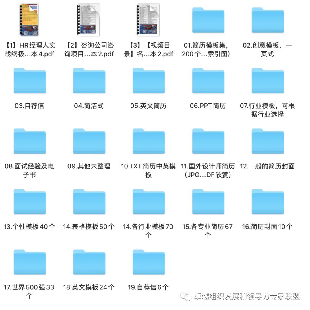 简历个性标签8个字以内_简历个性描述怎么写_个性简历