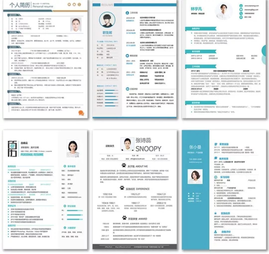 个性简历_简历个性描述怎么写_简历个性标签8个字以内
